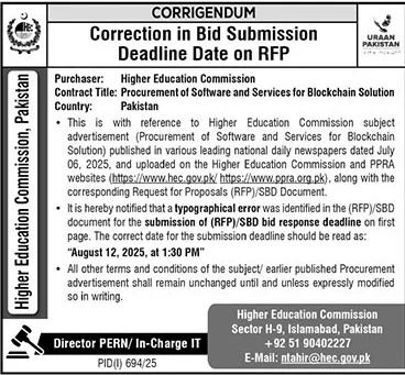 Higher Education Commission Islamabad Tender Notice